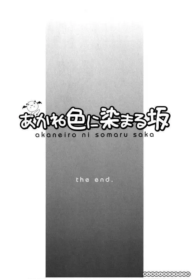 Akaneiro ni Somaru Saka Chapter 11