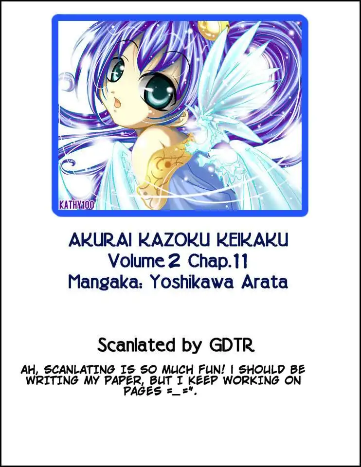 Akarui Kazoku Keikaku Chapter 11
