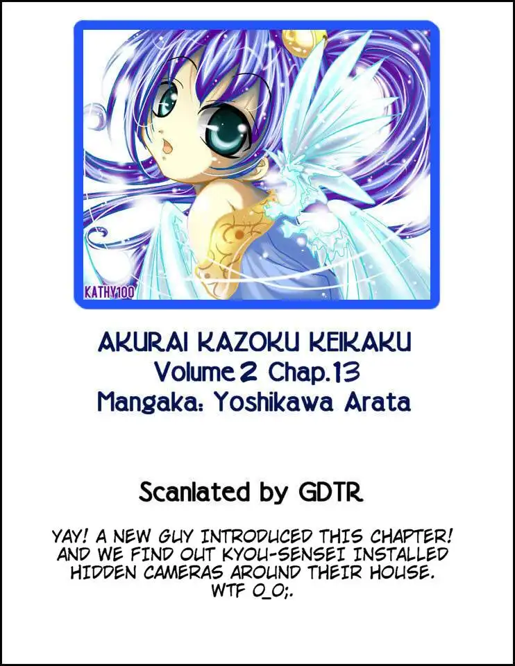 Akarui Kazoku Keikaku Chapter 13