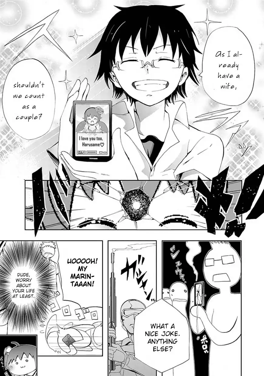 Akarui Sekai Keikaku Chapter 1