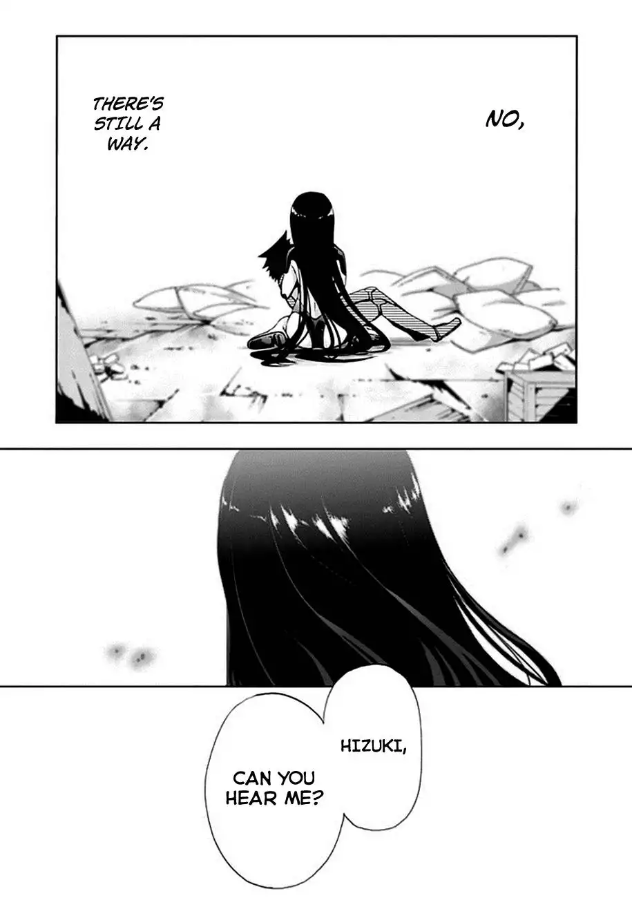 Akarui Sekai Keikaku Chapter 13