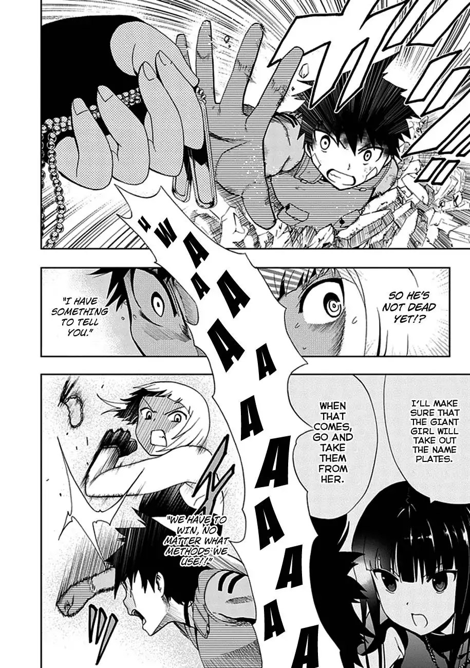 Akarui Sekai Keikaku Chapter 14