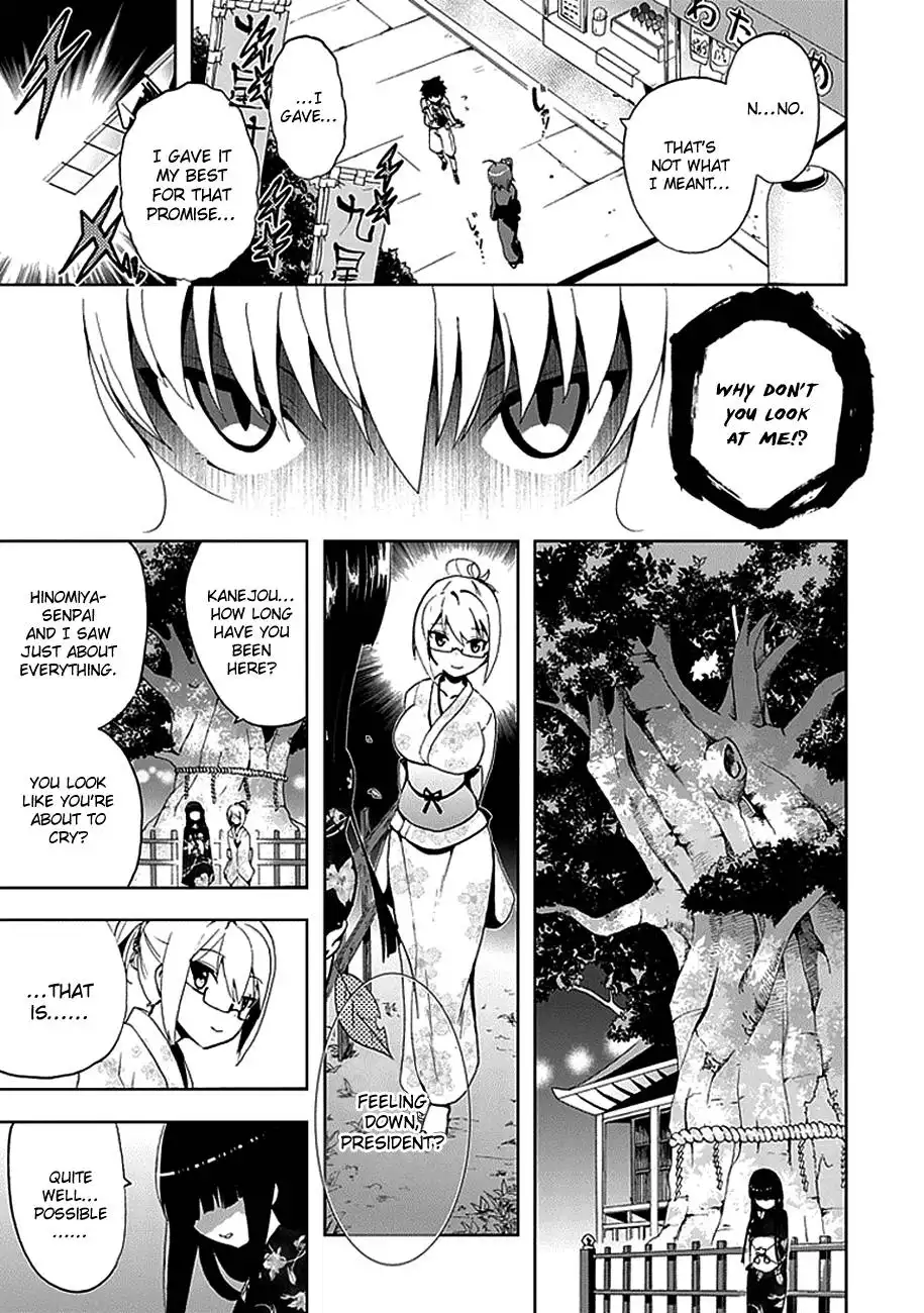 Akarui Sekai Keikaku Chapter 15