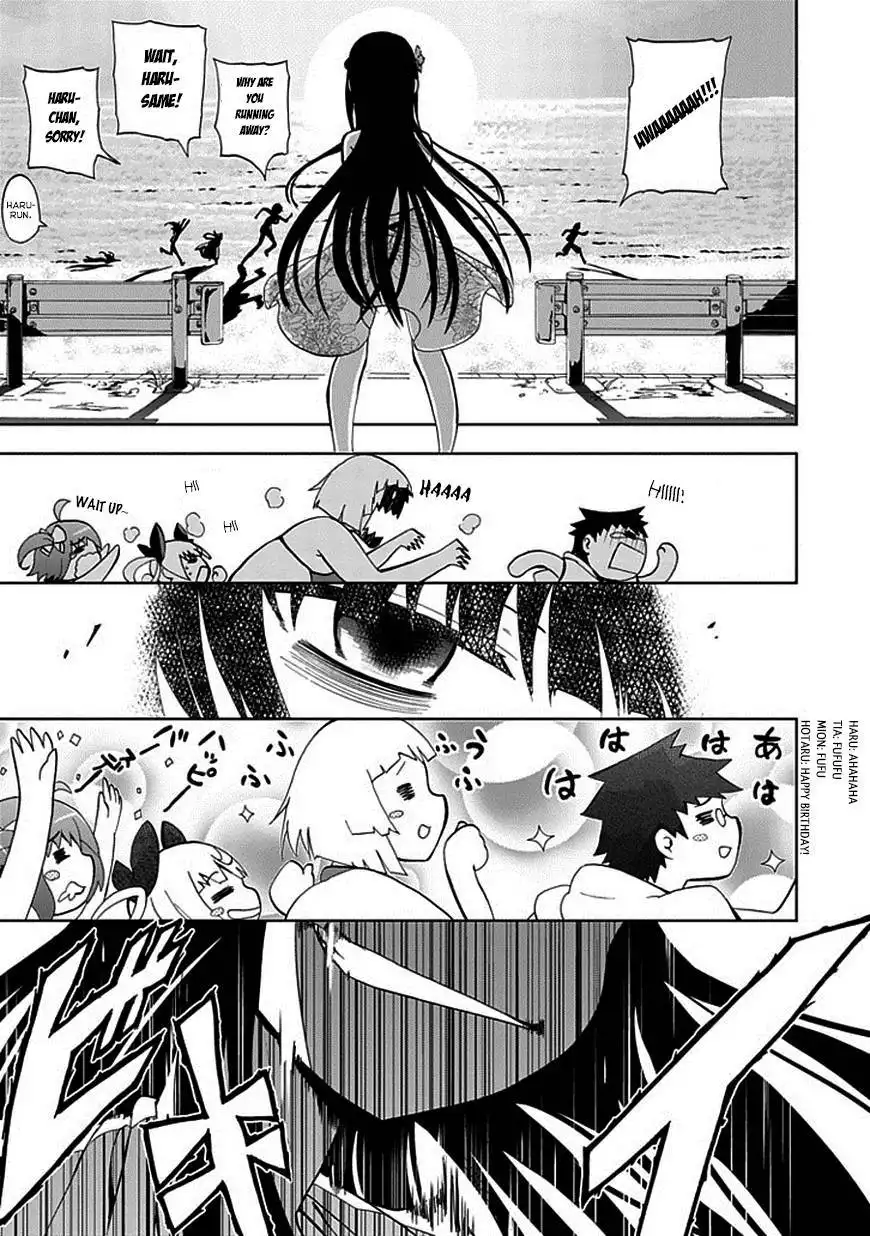 Akarui Sekai Keikaku Chapter 17