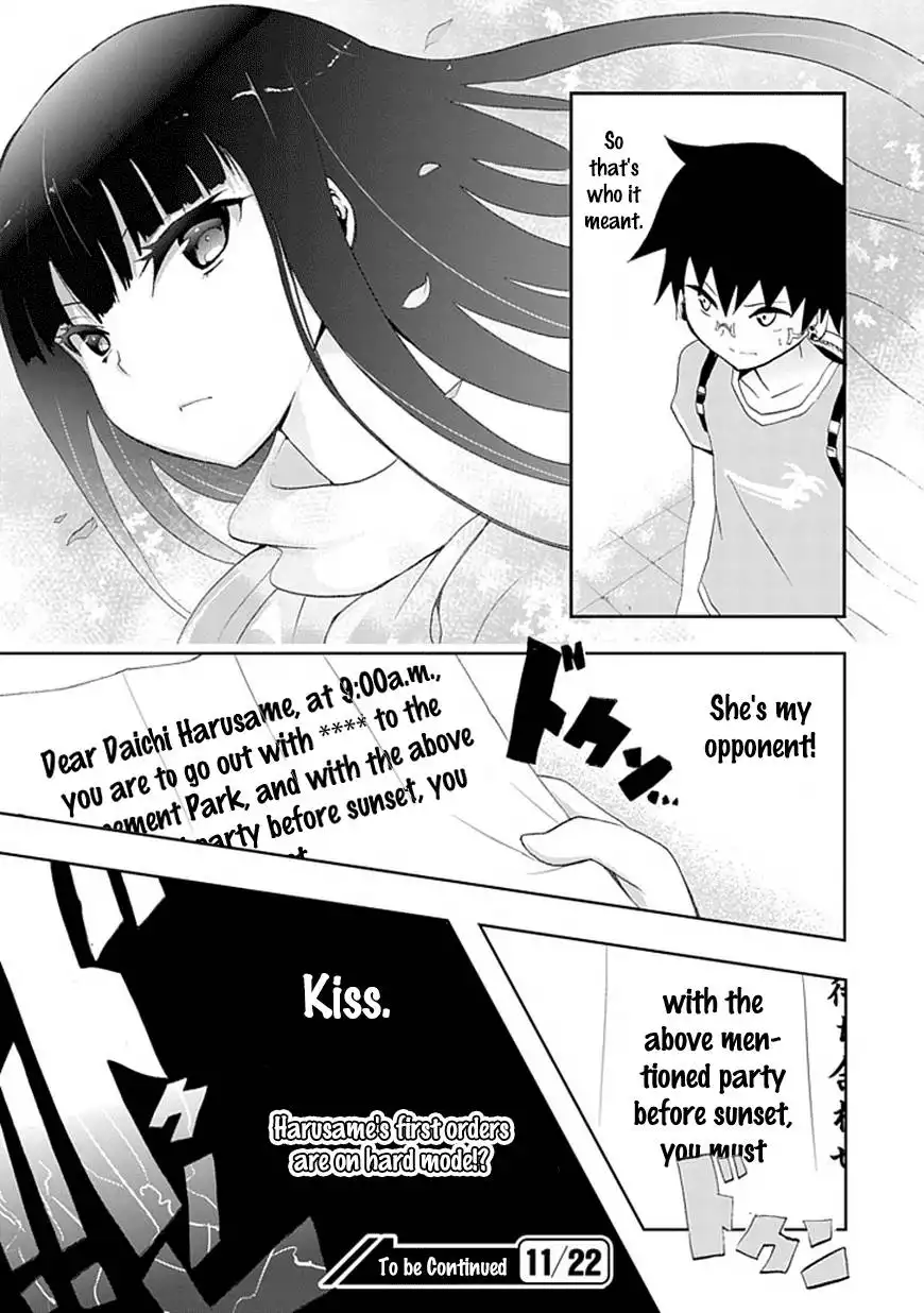 Akarui Sekai Keikaku Chapter 2