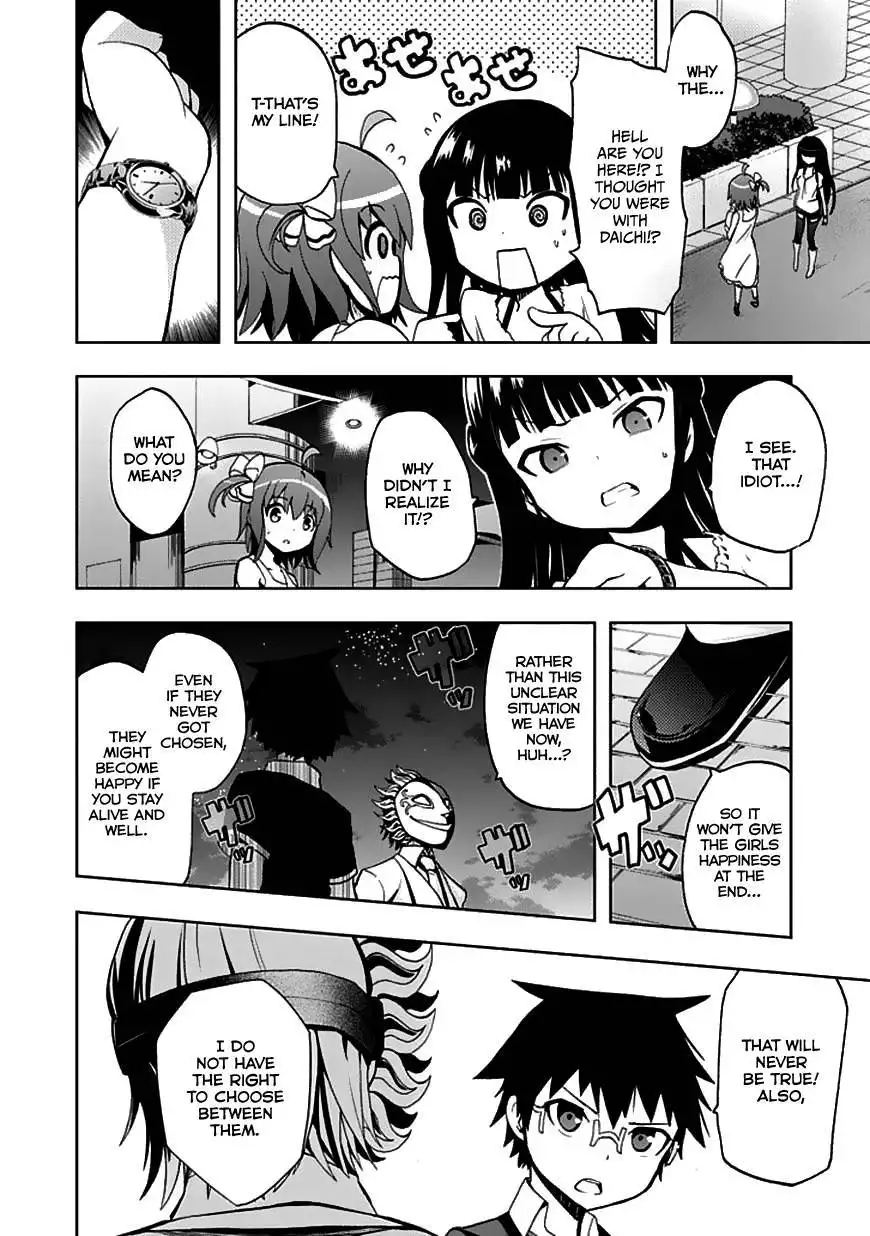 Akarui Sekai Keikaku Chapter 23