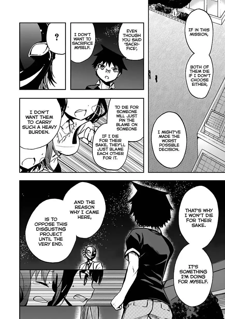 Akarui Sekai Keikaku Chapter 23