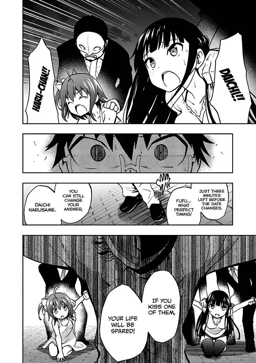 Akarui Sekai Keikaku Chapter 23