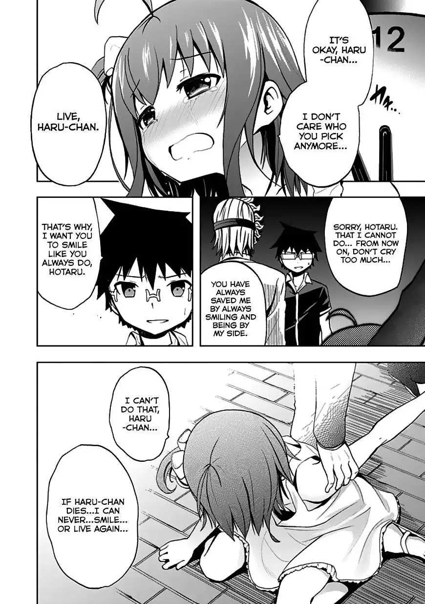 Akarui Sekai Keikaku Chapter 23