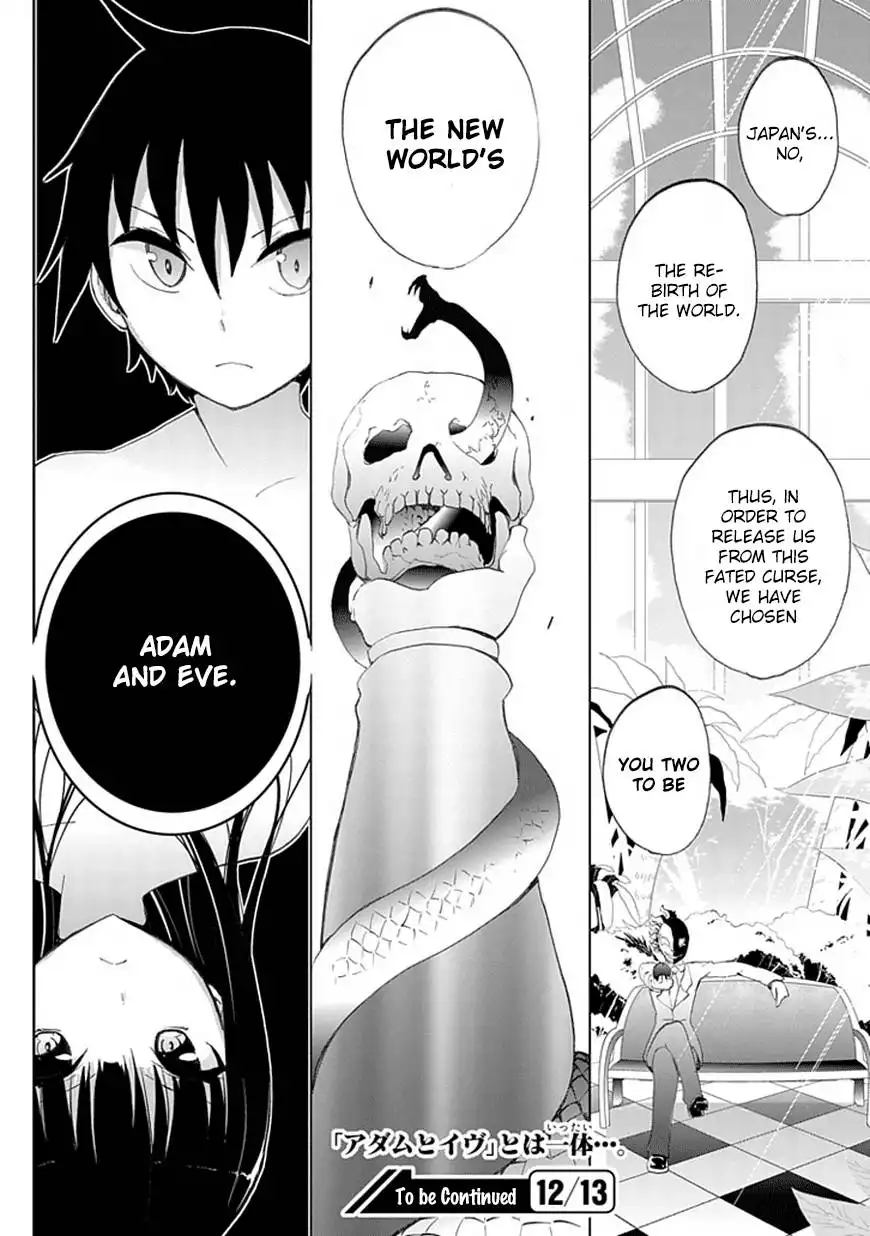 Akarui Sekai Keikaku Chapter 3