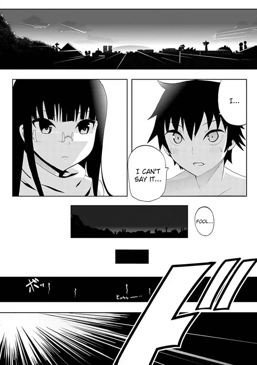 Akarui Sekai Keikaku Chapter 4