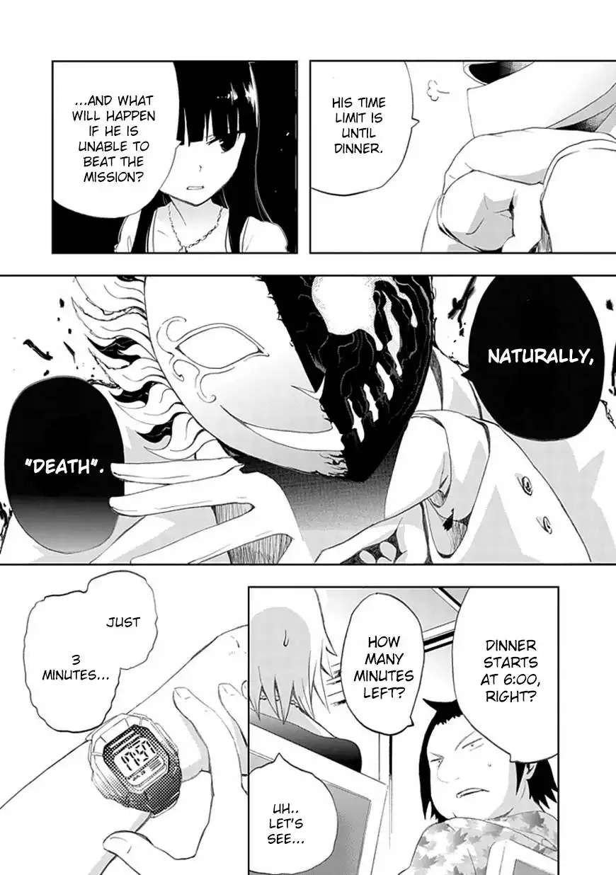 Akarui Sekai Keikaku Chapter 6