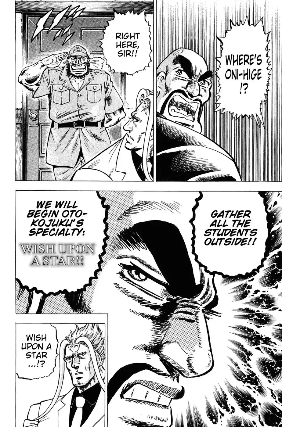 Akatsuki!! Otokojuku Chapter 182