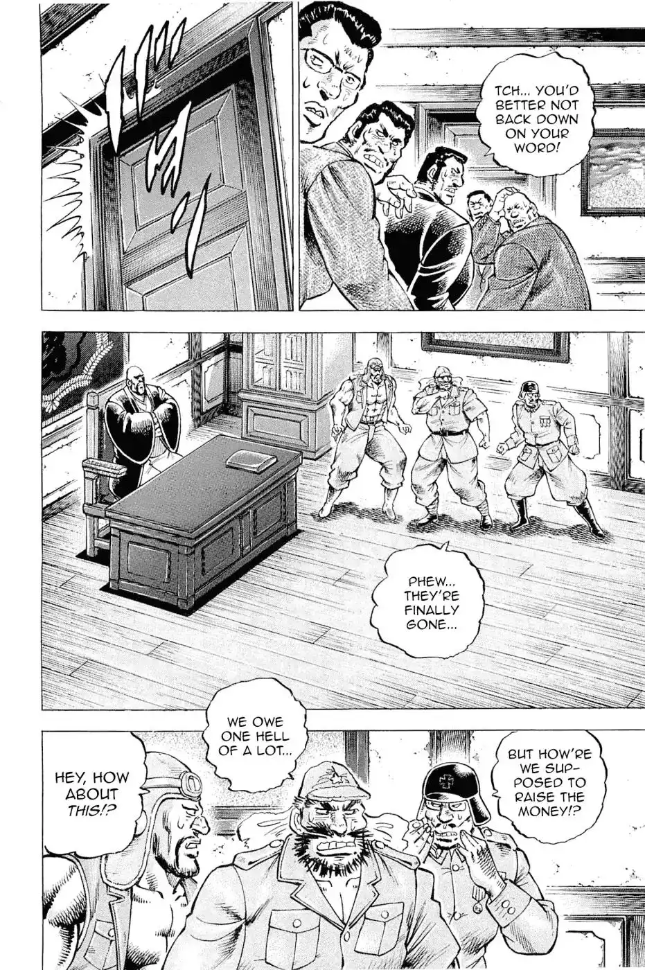 Akatsuki!! Otokojuku Chapter 188