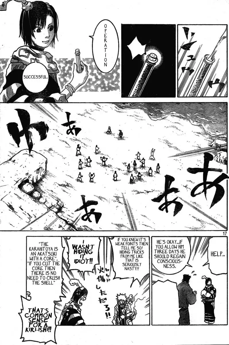 Akatsuki Chapter 2