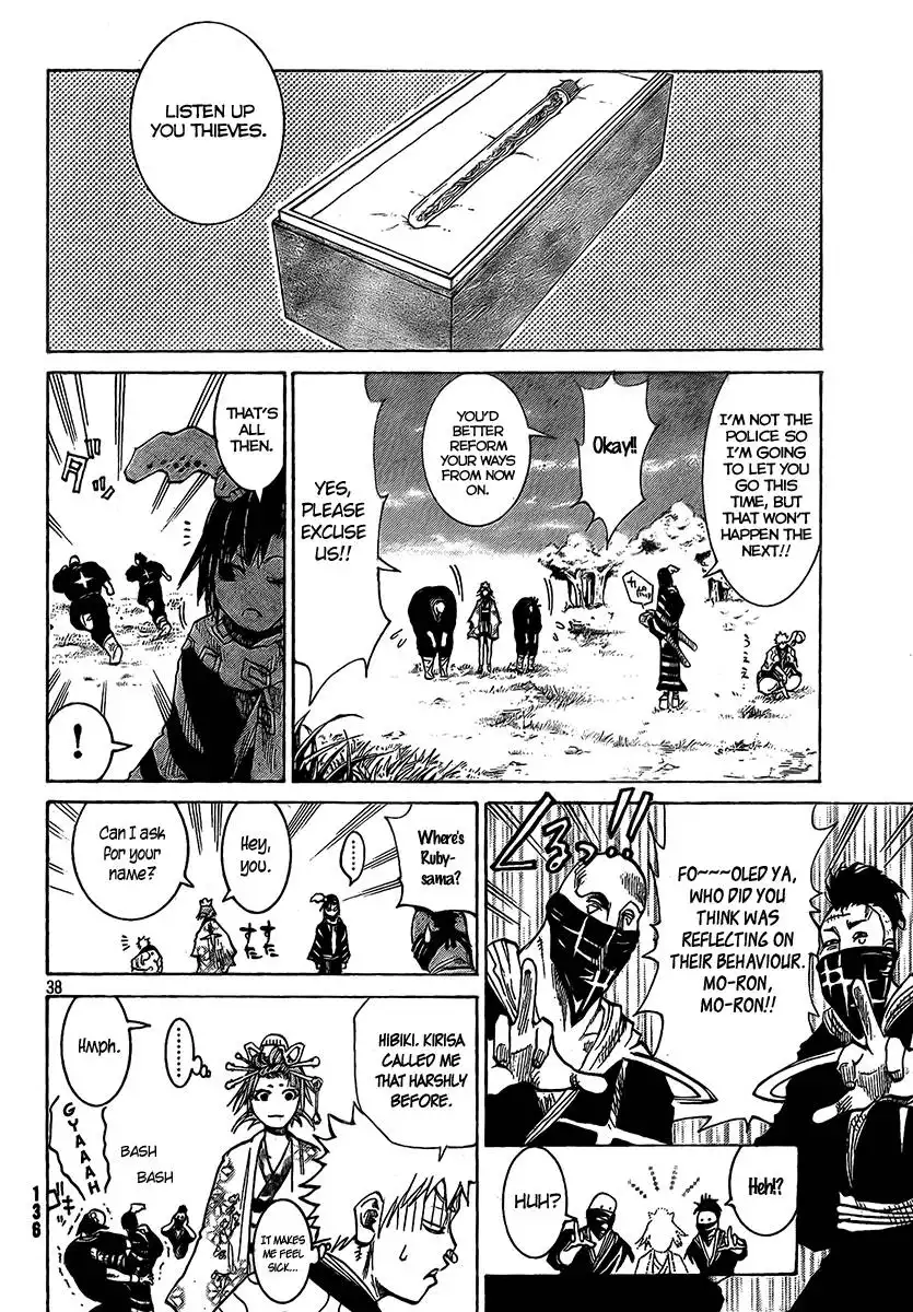 Akatsuki Chapter 4