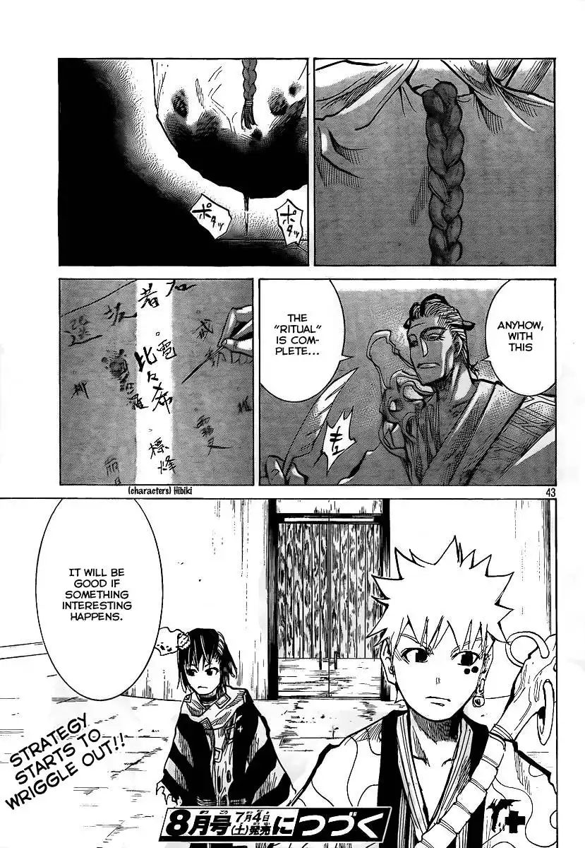 Akatsuki Chapter 6