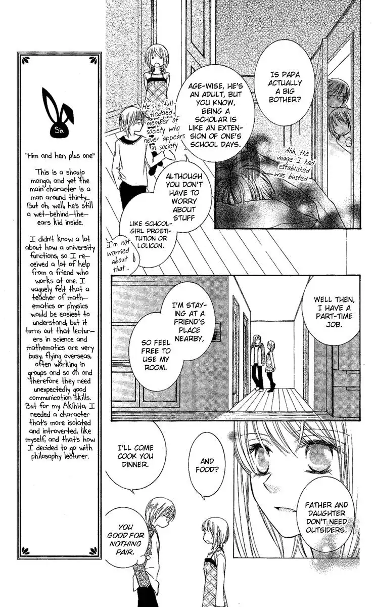 Akuma no Puzzle Chapter 2