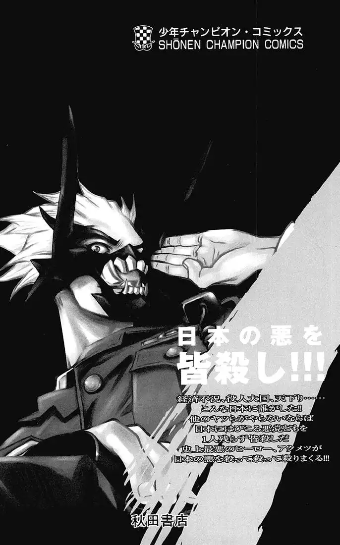 Akumetsu Chapter 1 4