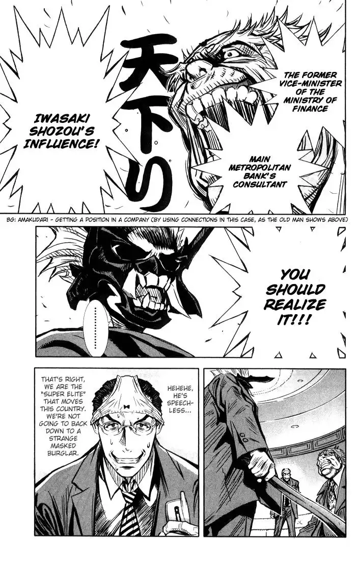 Akumetsu Chapter 1