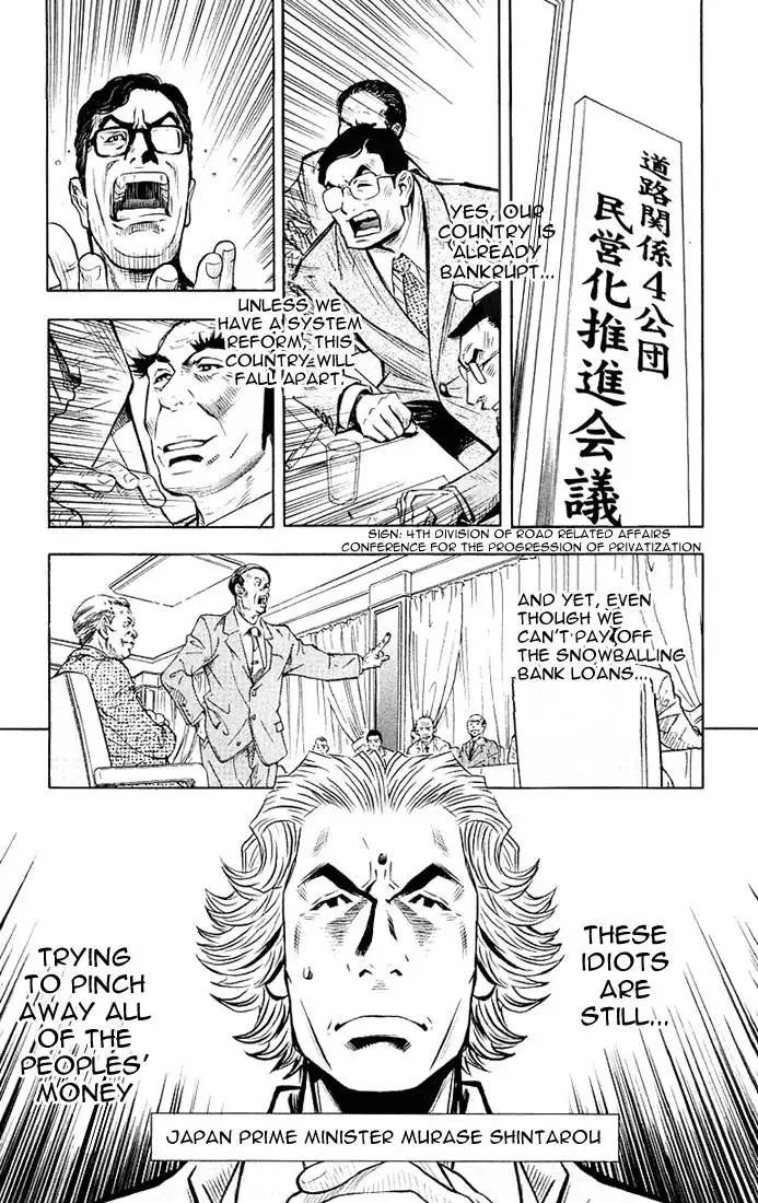 Akumetsu Chapter 11