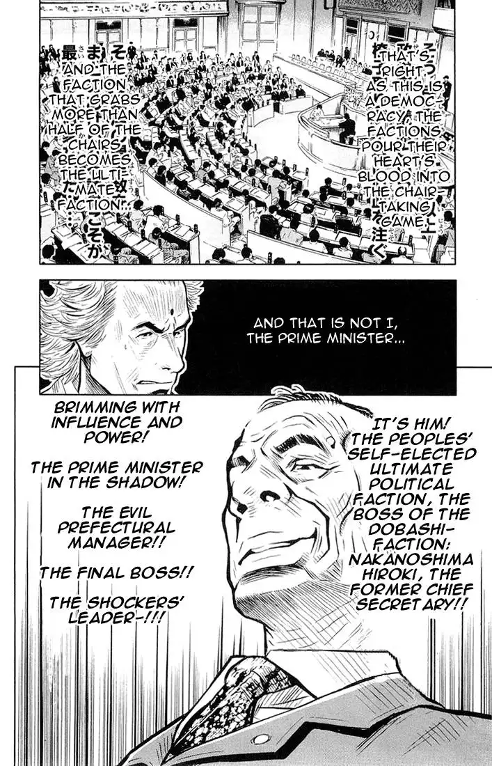 Akumetsu Chapter 11