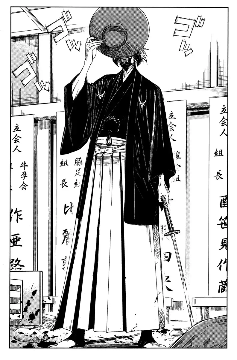 Akumetsu Chapter 120