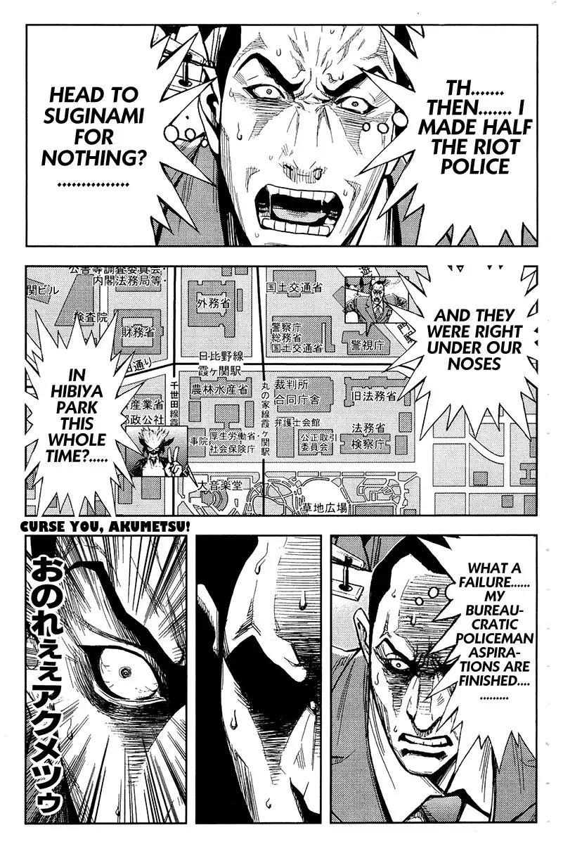 Akumetsu Chapter 124 5