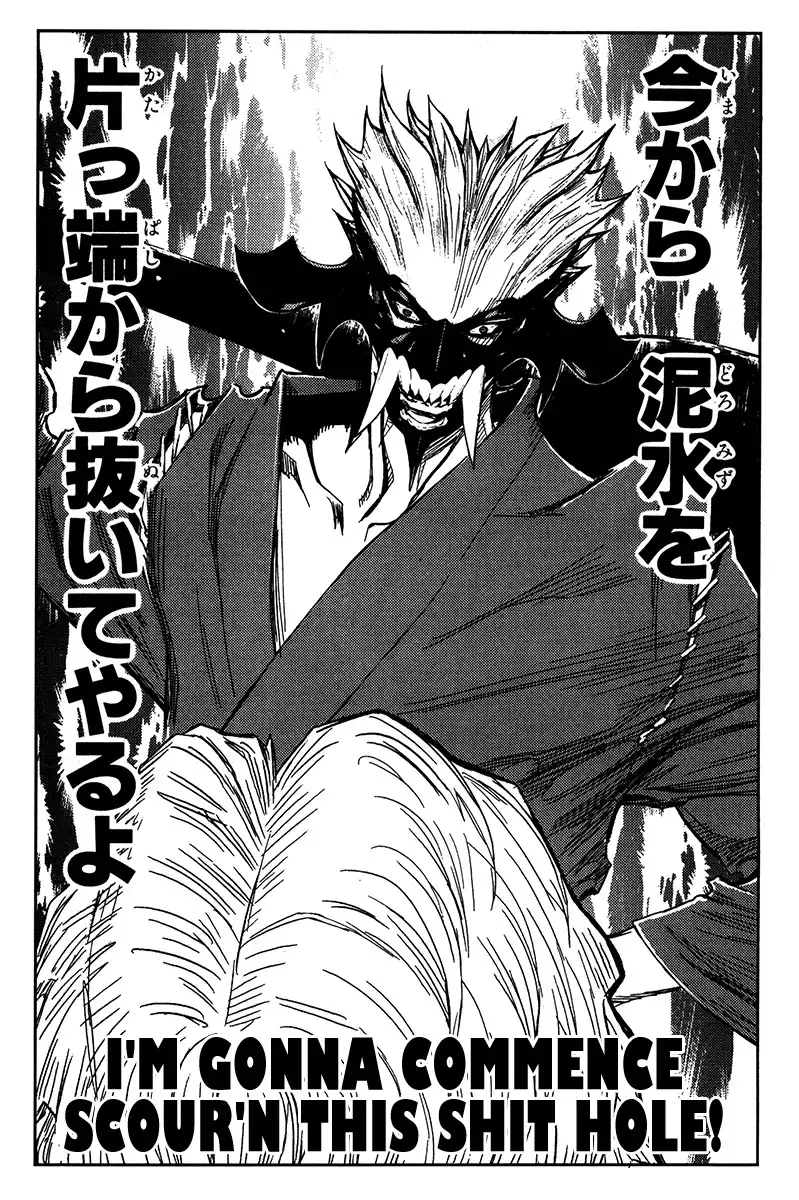 Akumetsu Chapter 128