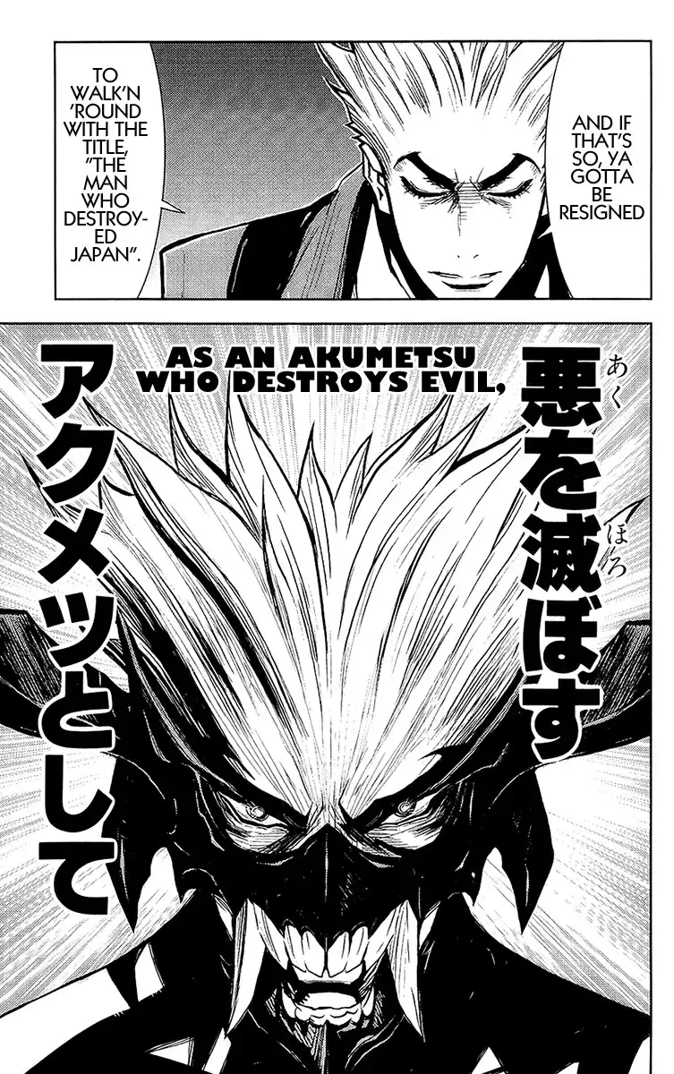 Akumetsu Chapter 134 16