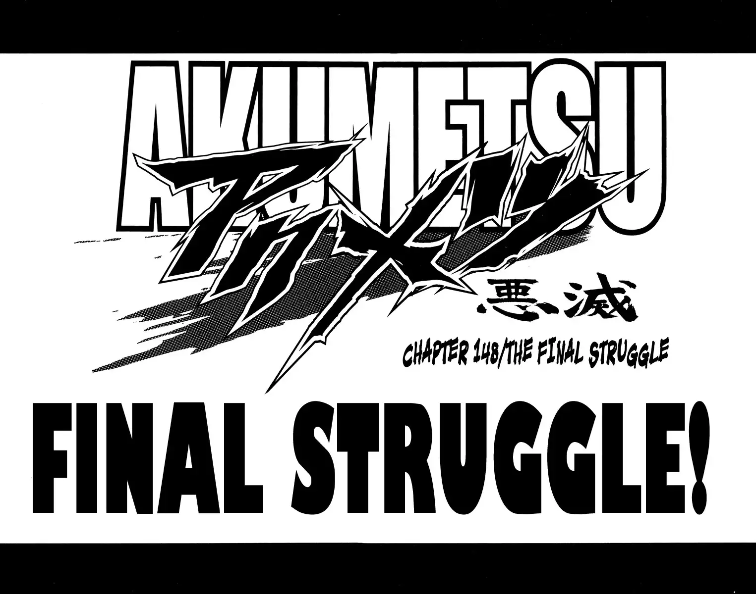 Akumetsu Chapter 148 2