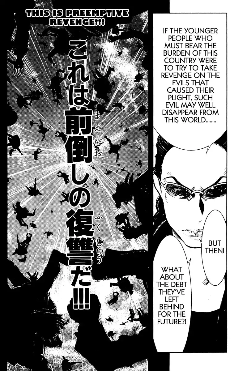 Akumetsu Chapter 156