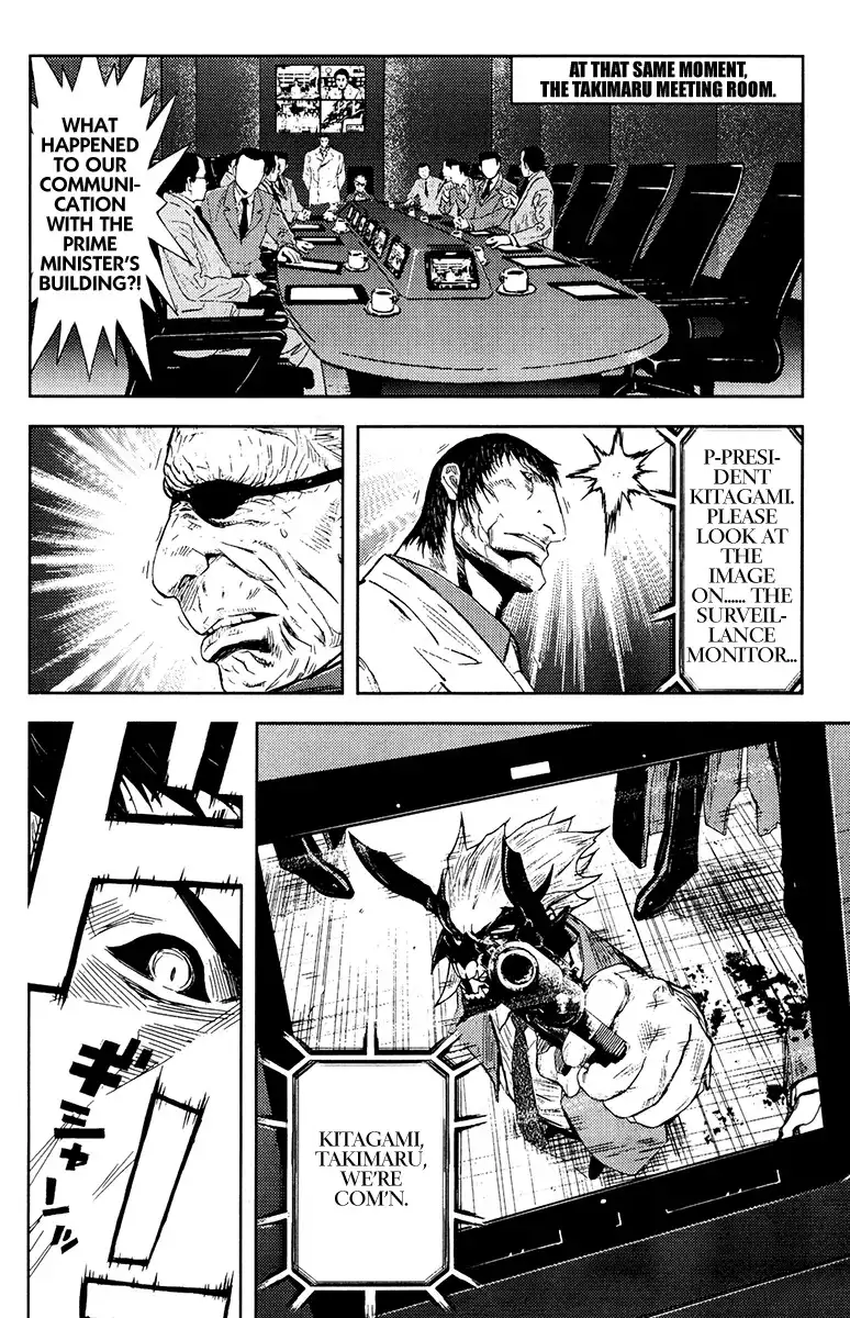 Akumetsu Chapter 159