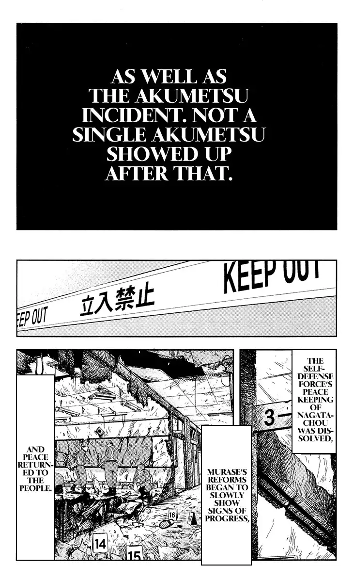 Akumetsu Chapter 162 6