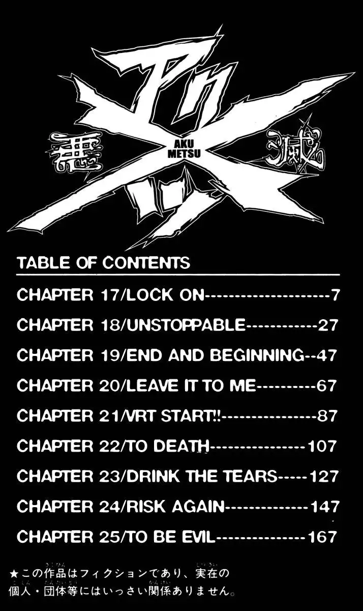 Akumetsu Chapter 17 5