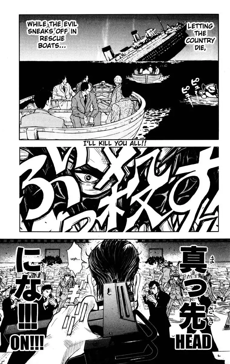 Akumetsu Chapter 17 9