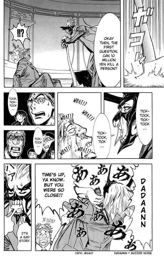 Akumetsu Chapter 2