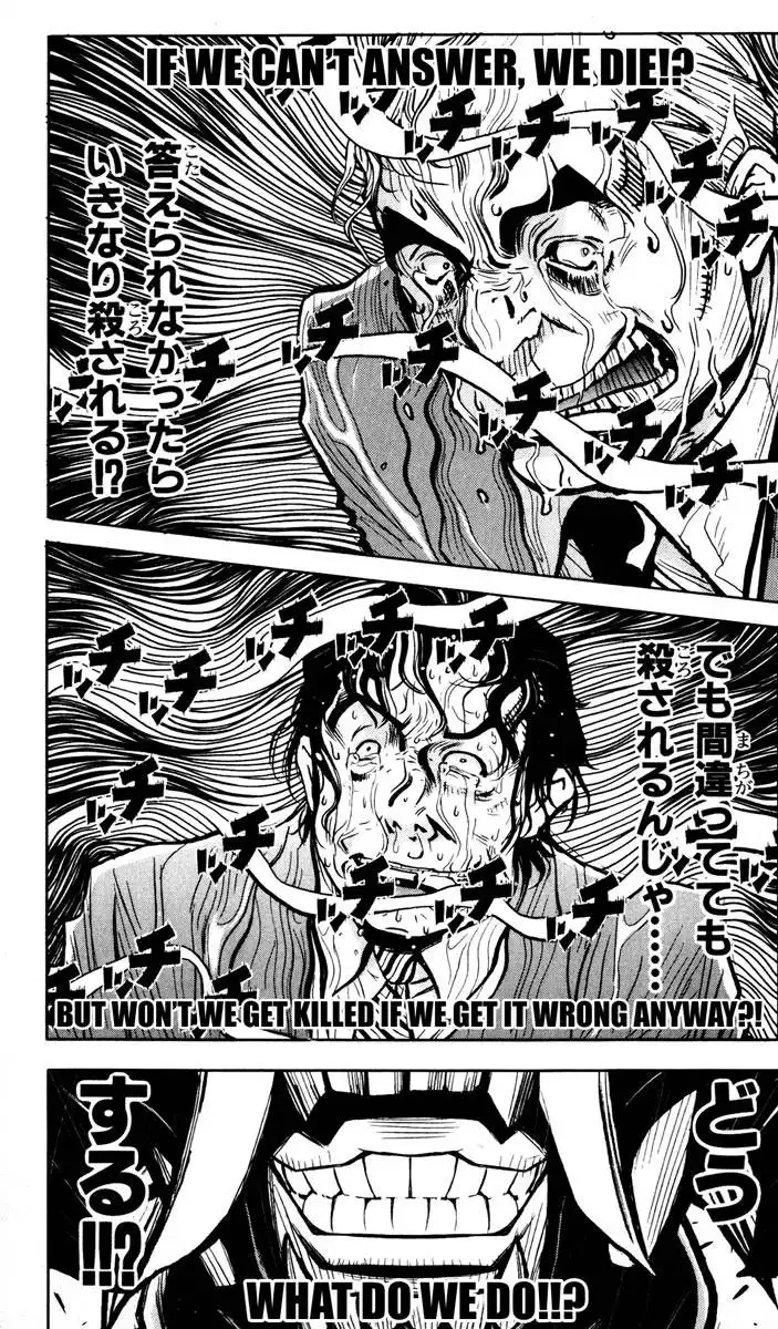 Akumetsu Chapter 24 13