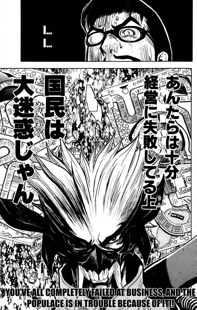 Akumetsu Chapter 24 9