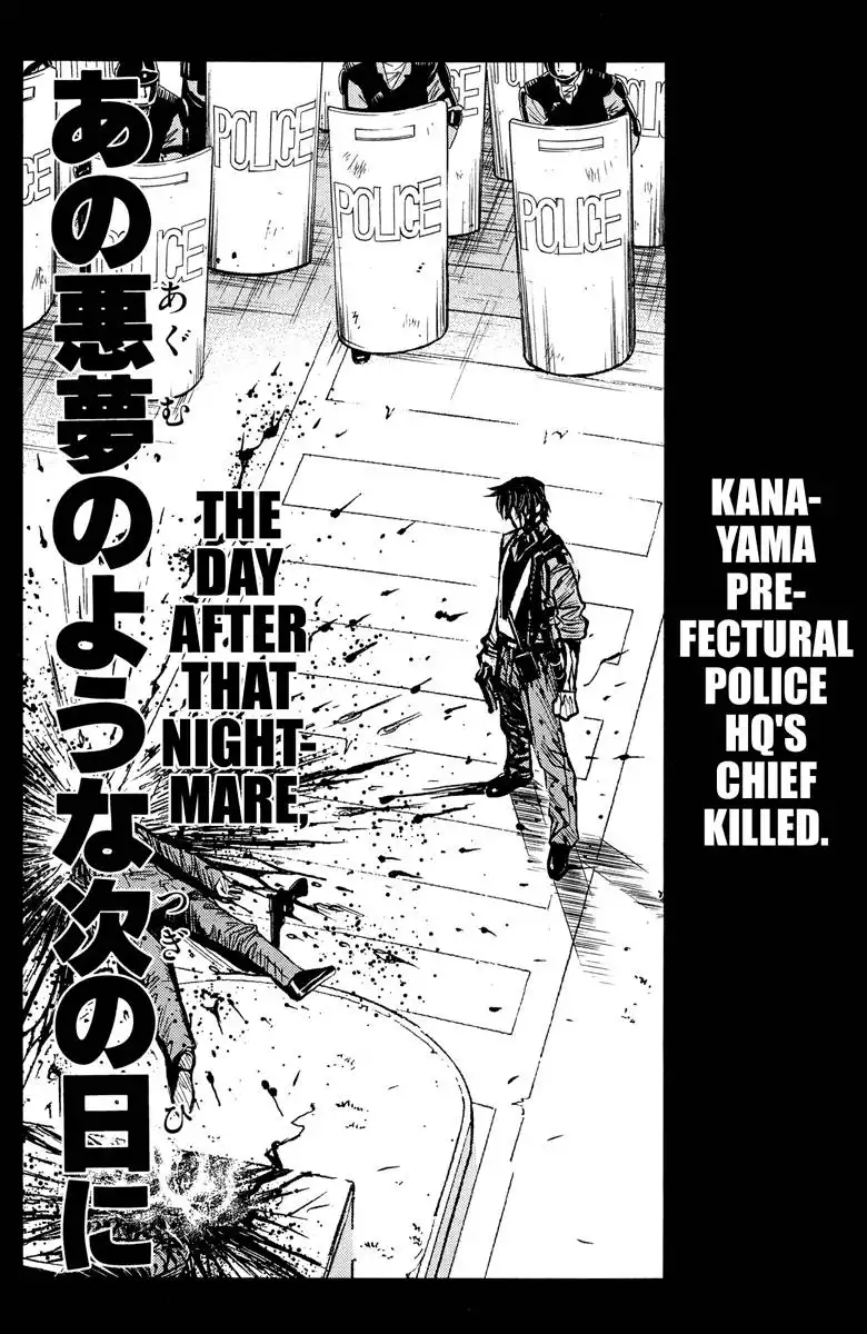 Akumetsu Chapter 40