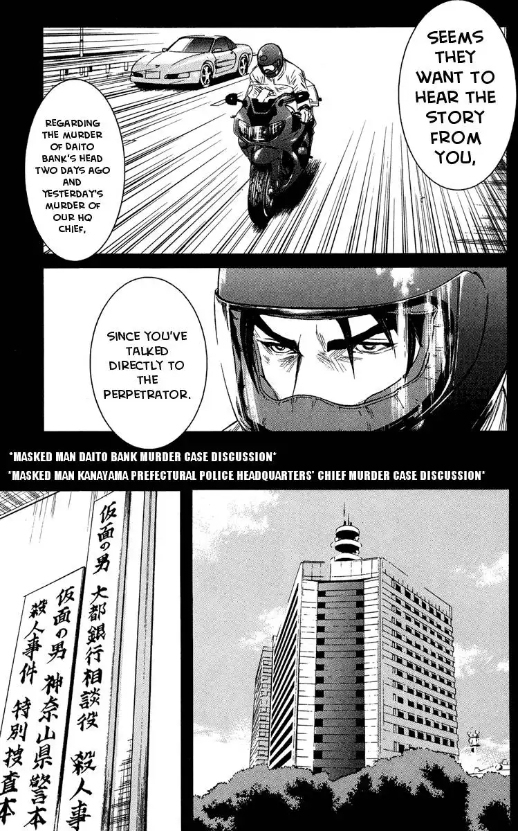 Akumetsu Chapter 40