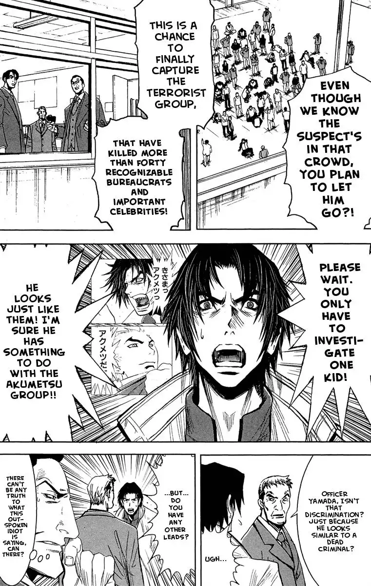 Akumetsu Chapter 41