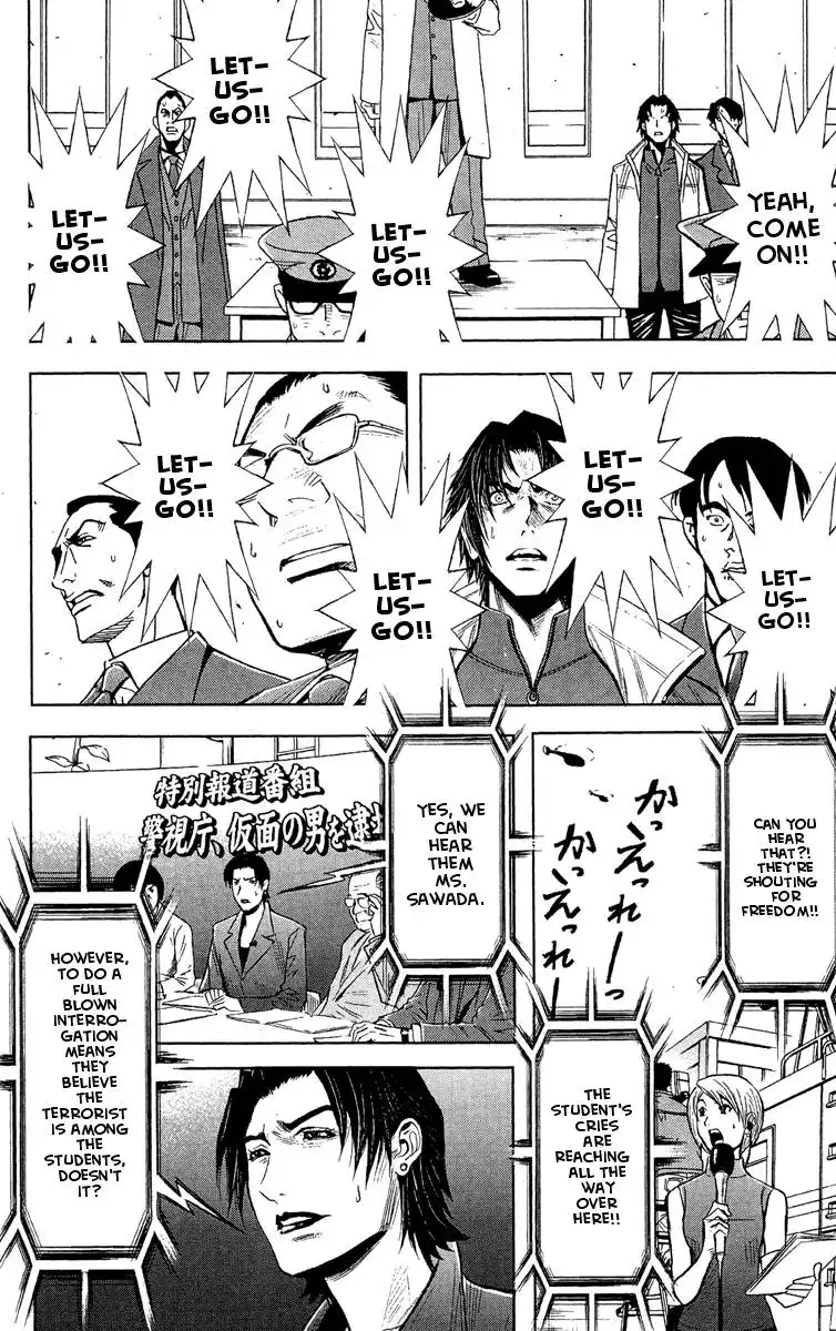 Akumetsu Chapter 42