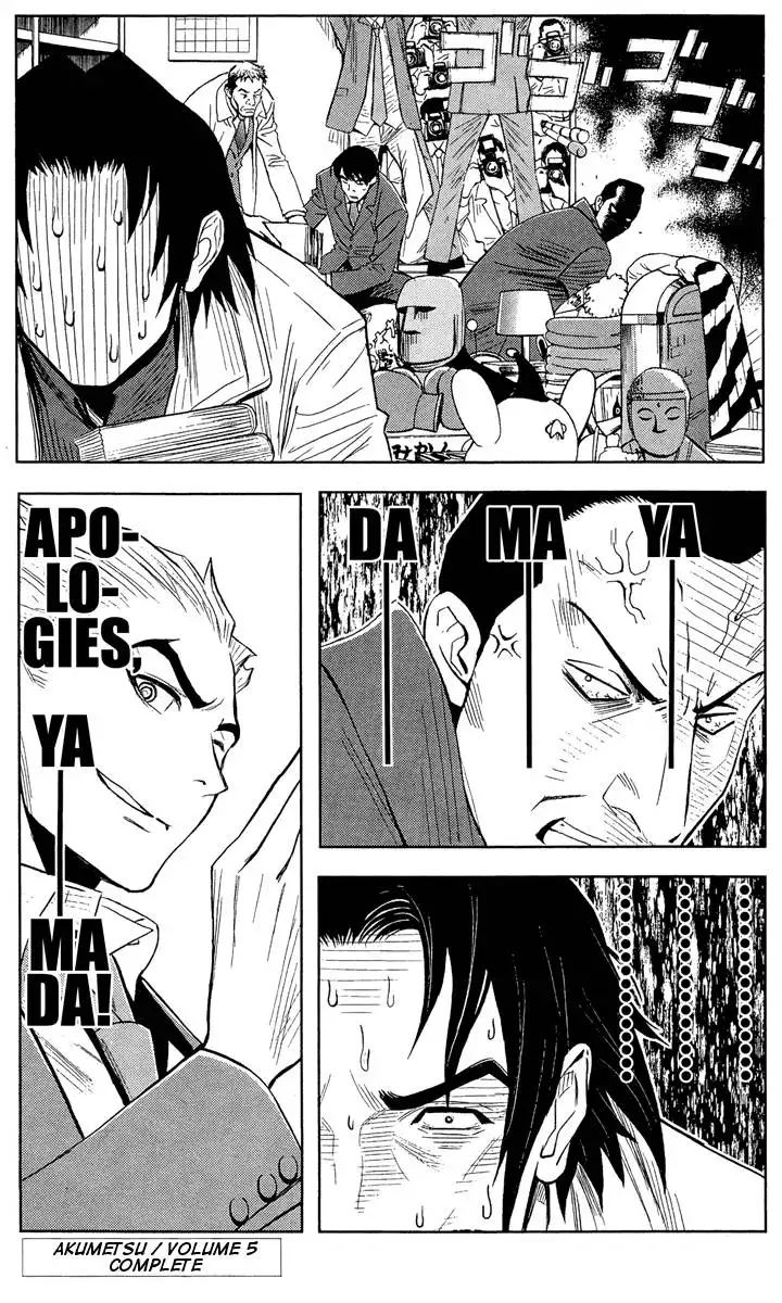 Akumetsu Chapter 43