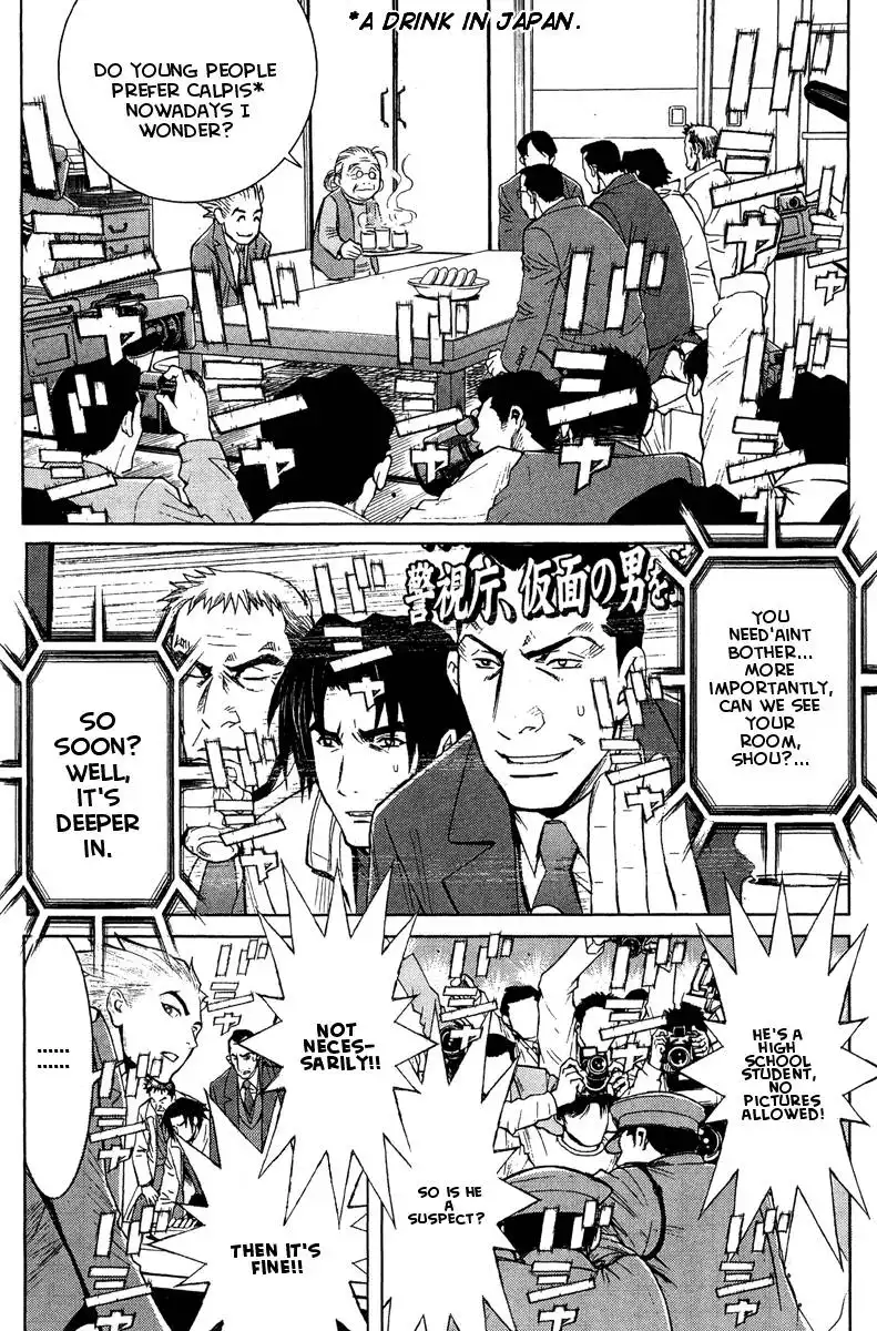 Akumetsu Chapter 43