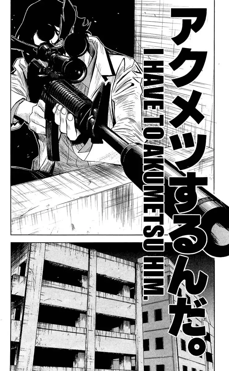 Akumetsu Chapter 44