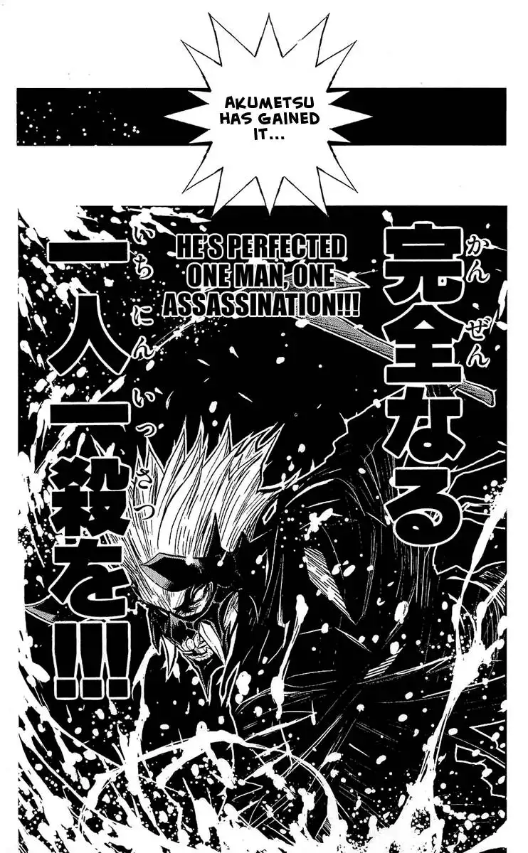 Akumetsu Chapter 47