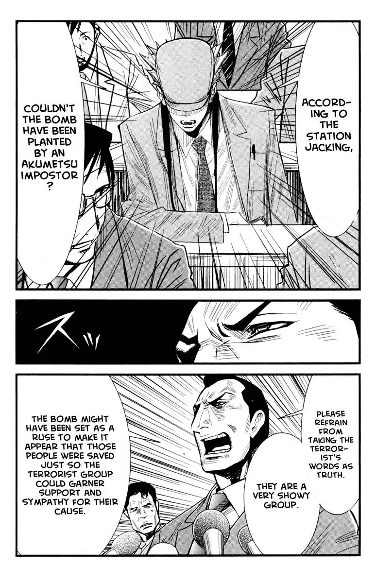 Akumetsu Chapter 55 4