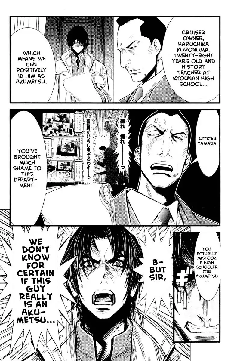 Akumetsu Chapter 55 8