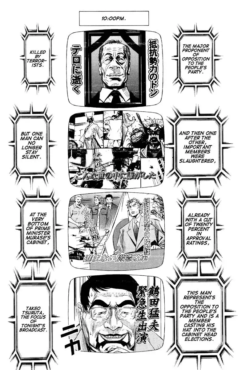 Akumetsu Chapter 56